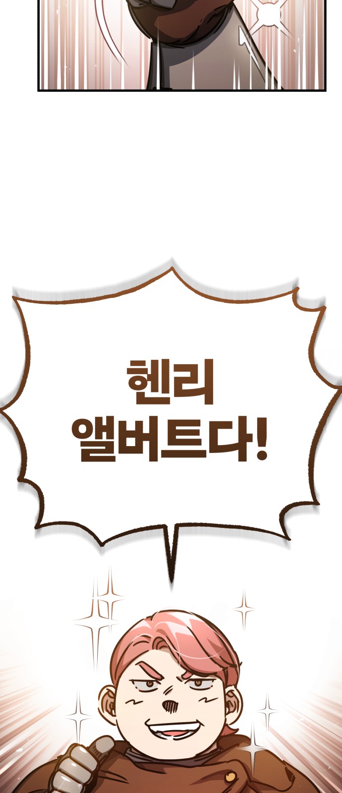 97 페이지