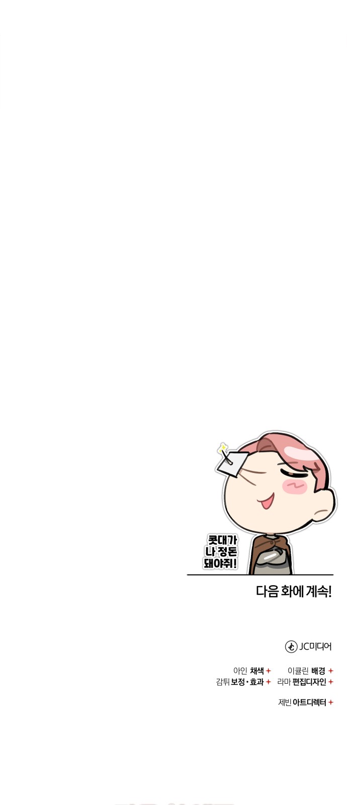 100 페이지
