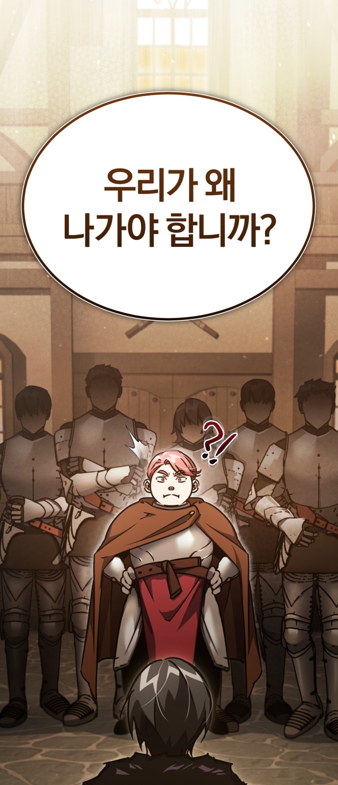 18 페이지