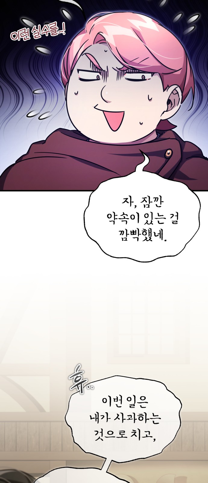 38 페이지