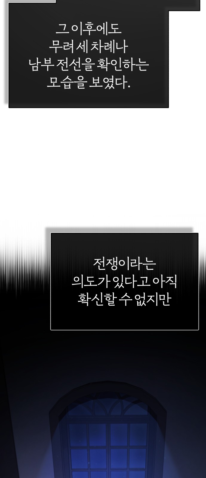 53 페이지
