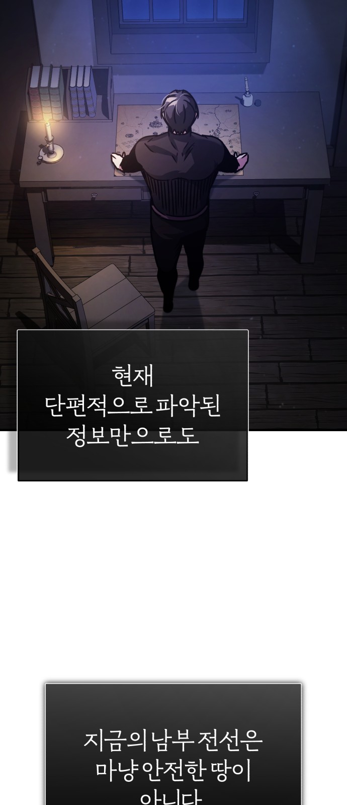 54 페이지