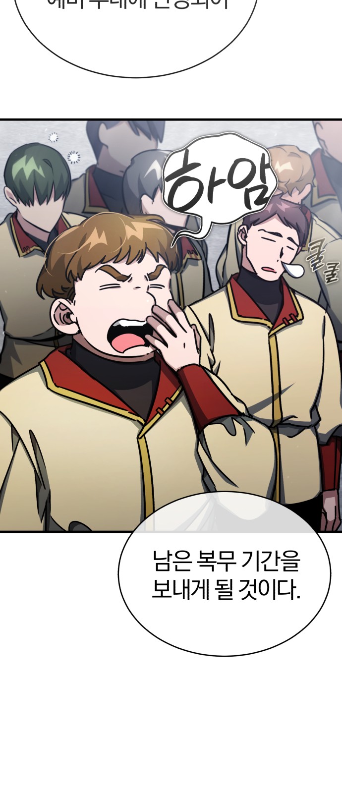 61 페이지