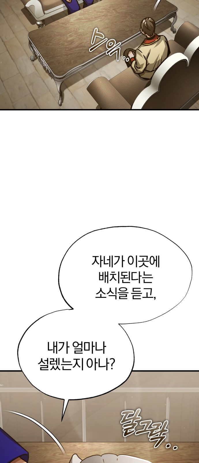 71 페이지