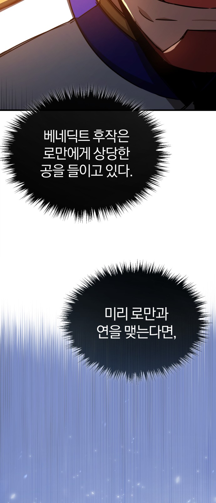 77 페이지