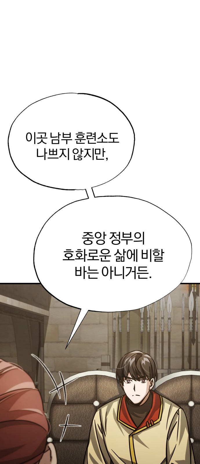 80 페이지