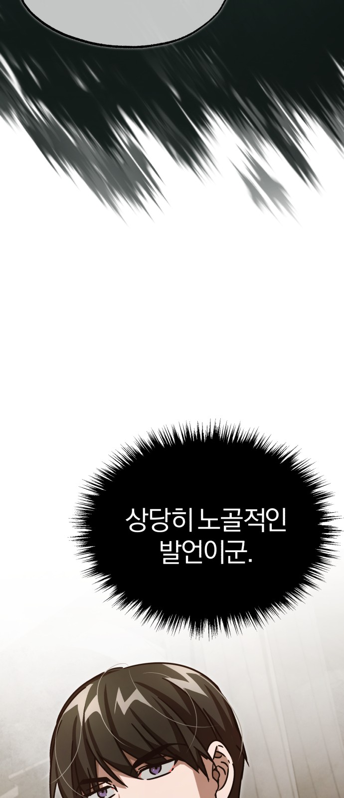 83 페이지