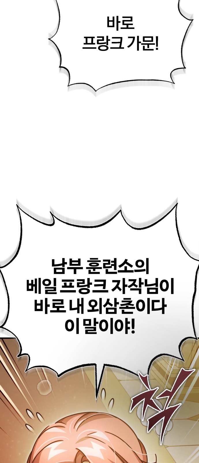88 페이지