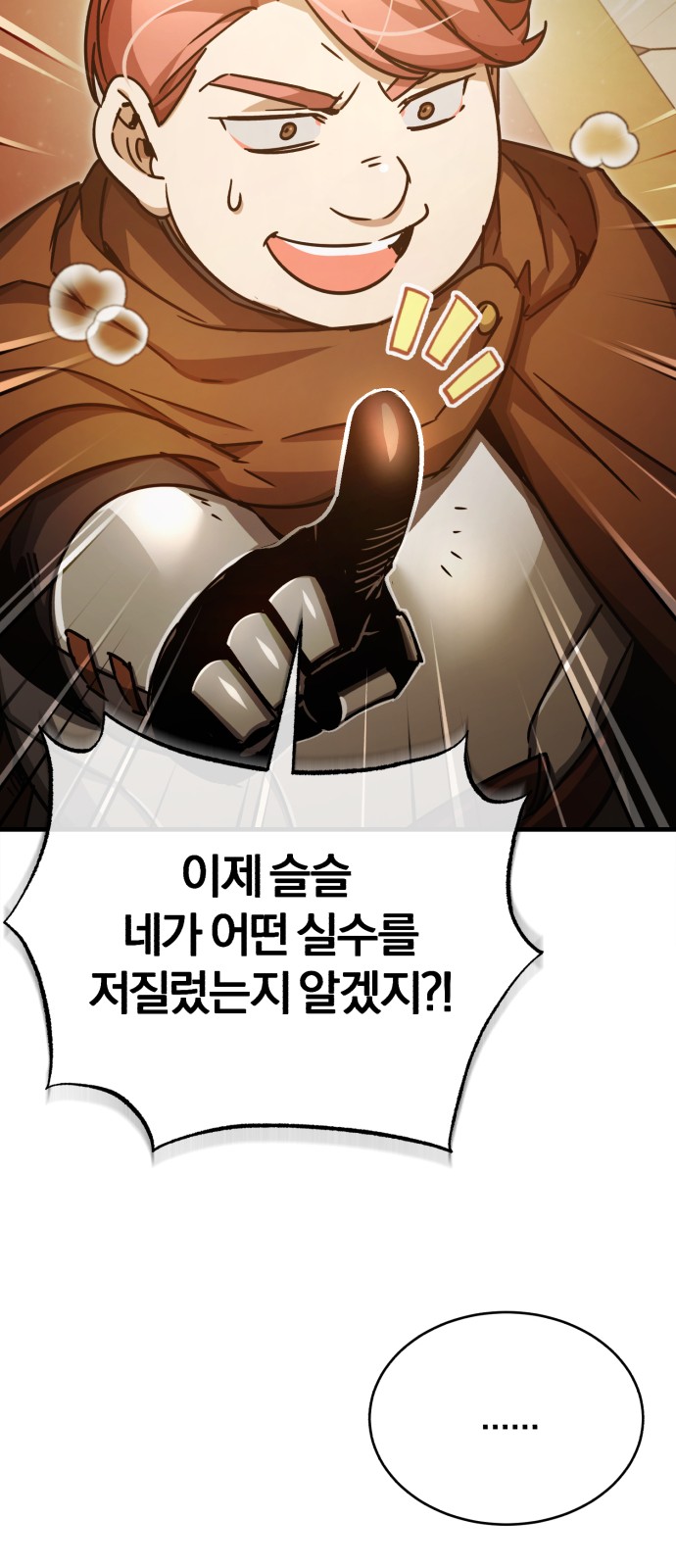 89 페이지