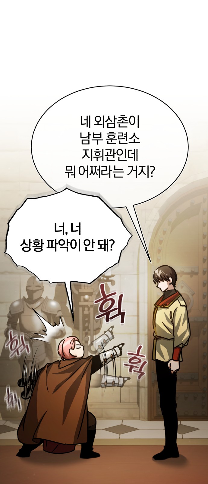 90 페이지
