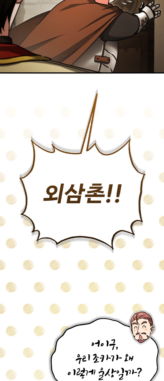 92 페이지
