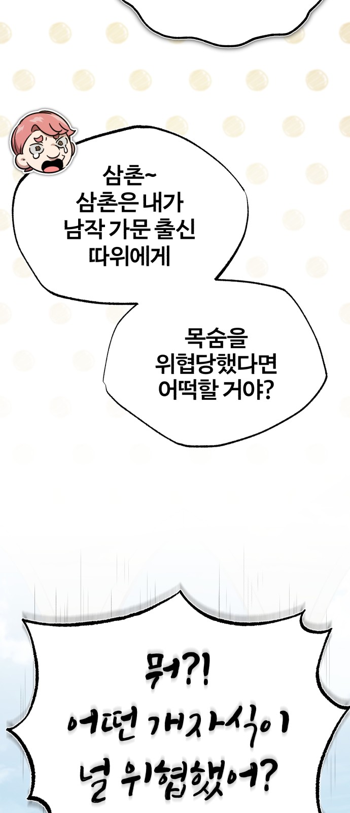 93 페이지