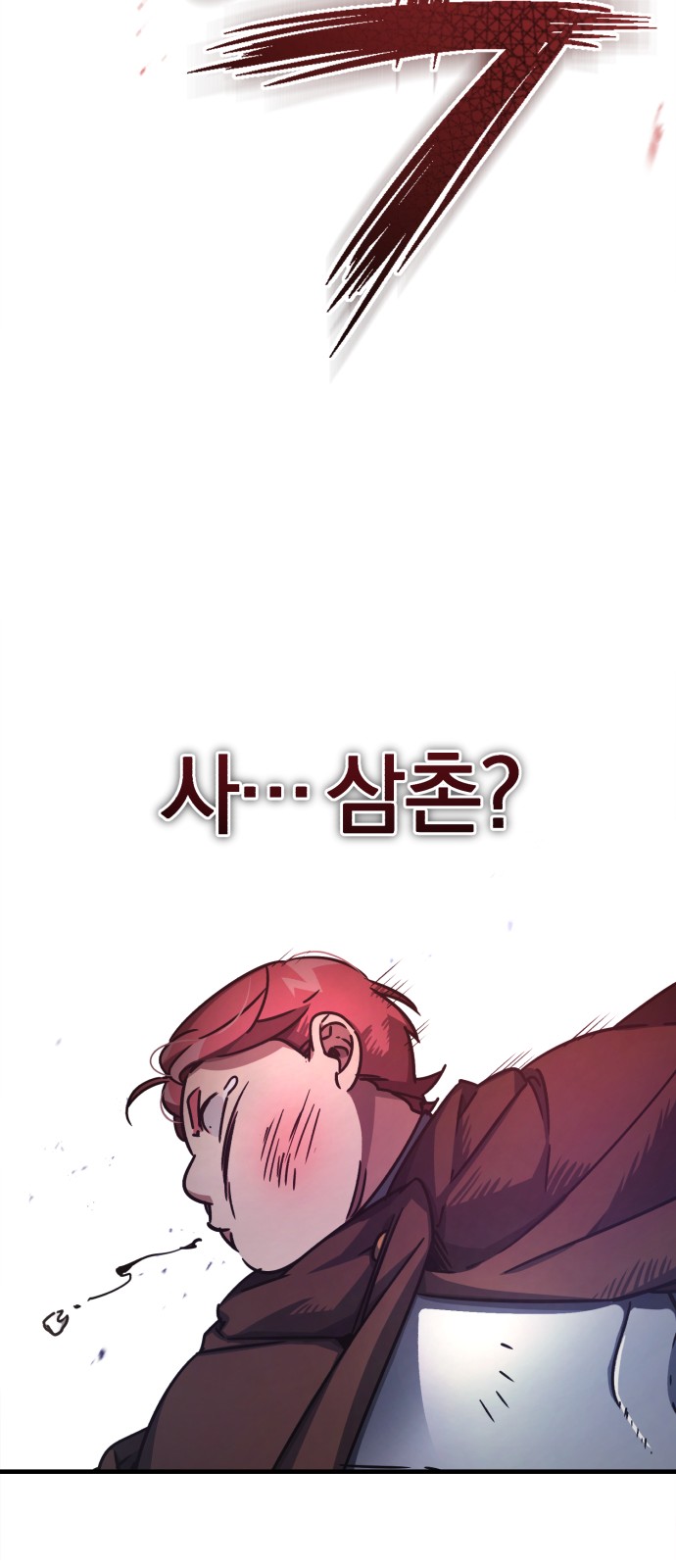 99 페이지