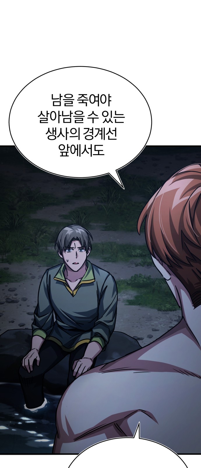 29 페이지