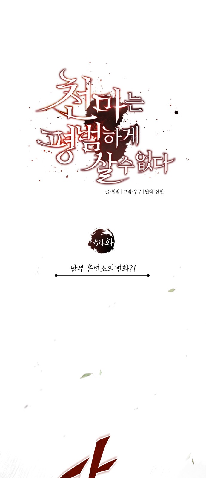 35 페이지