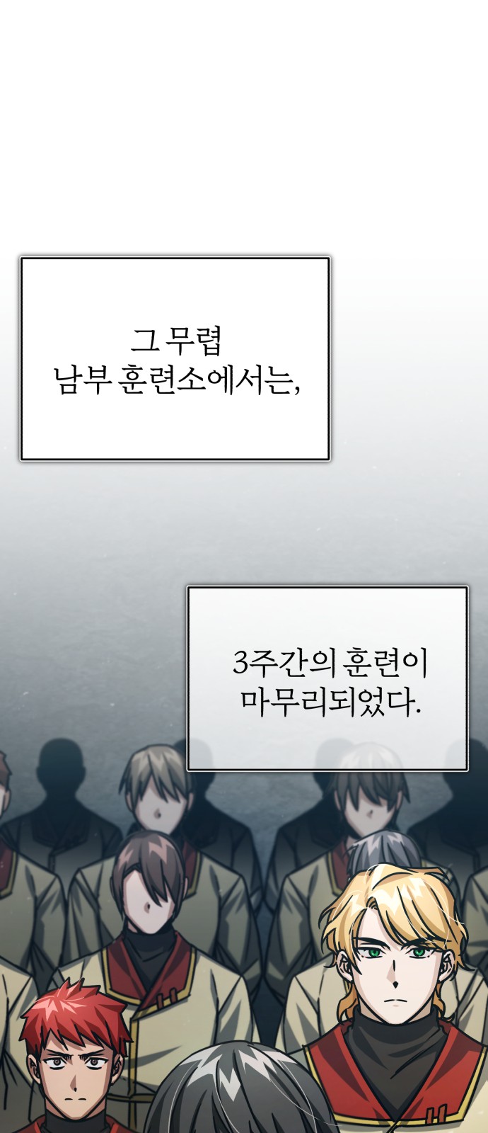 73 페이지
