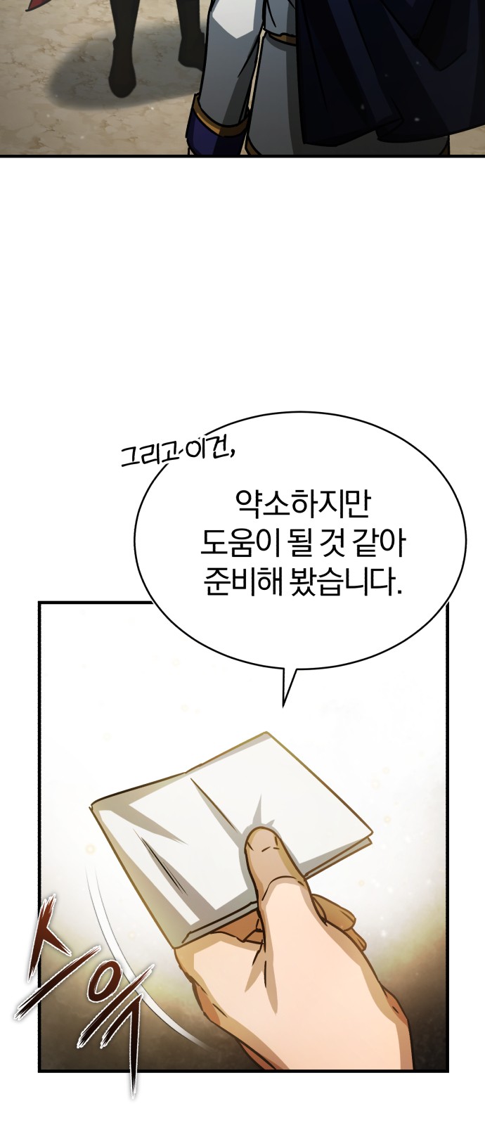 81 페이지