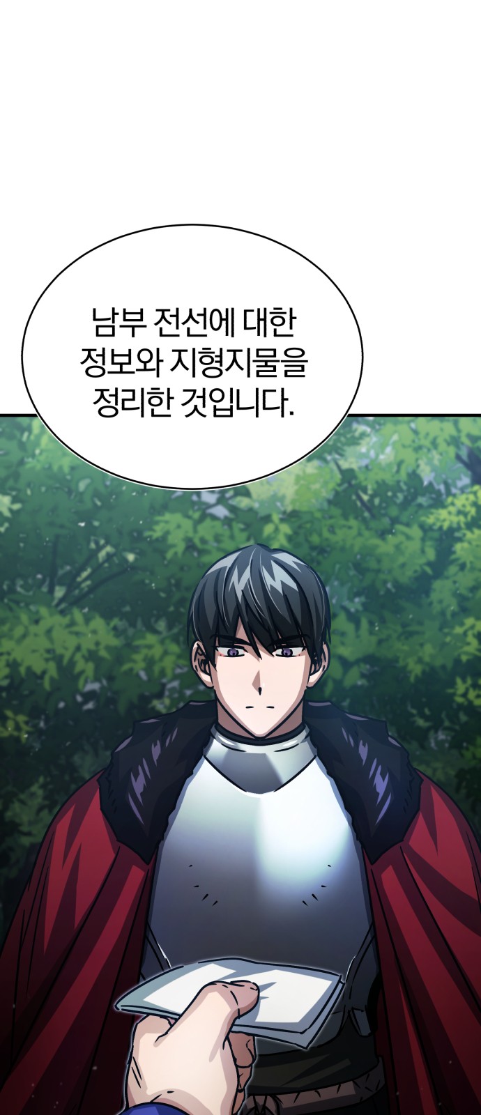 82 페이지