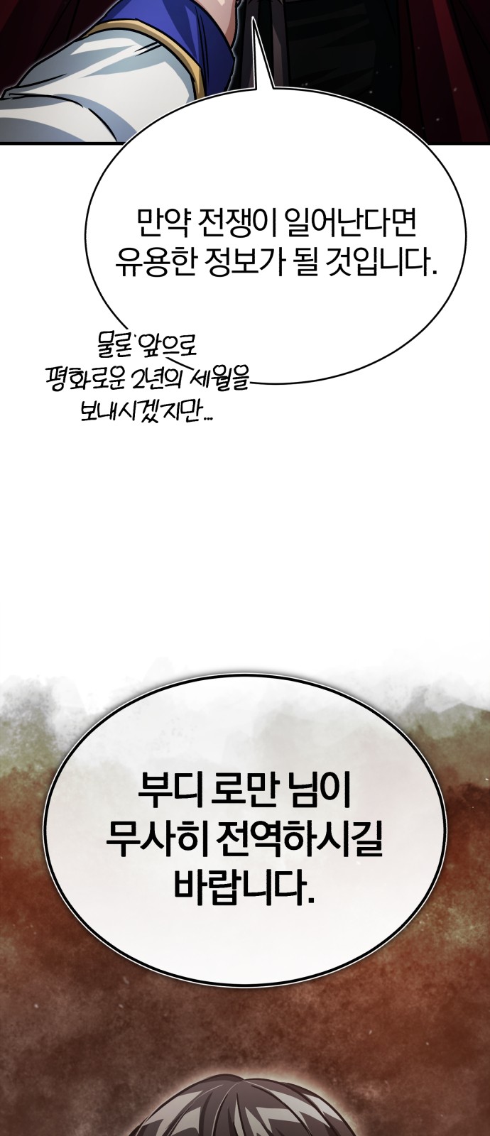 83 페이지