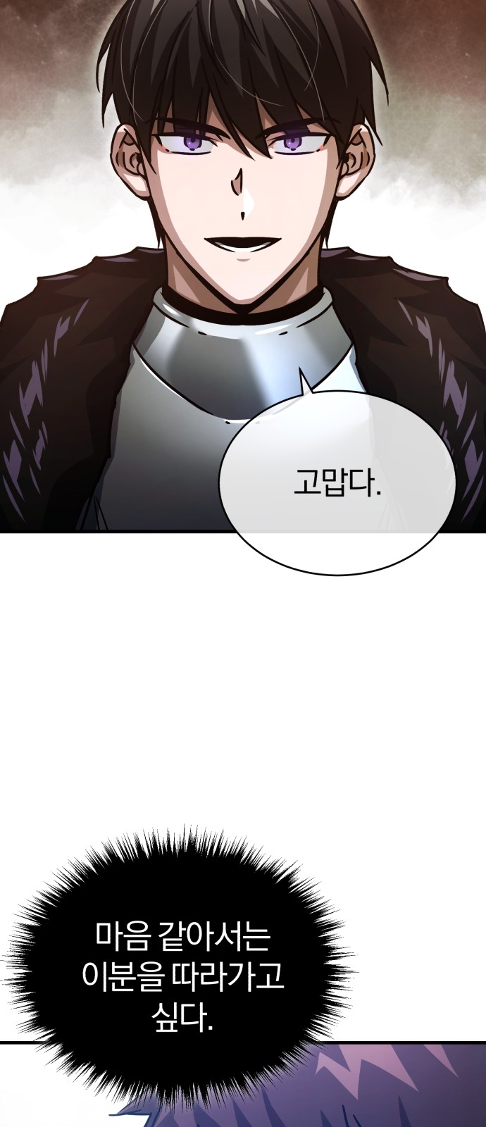 84 페이지