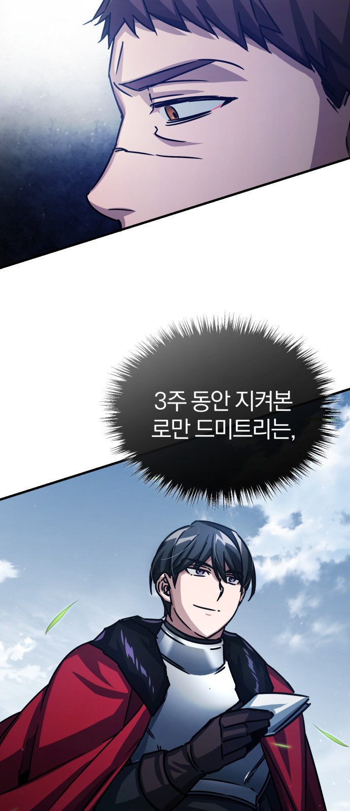 85 페이지