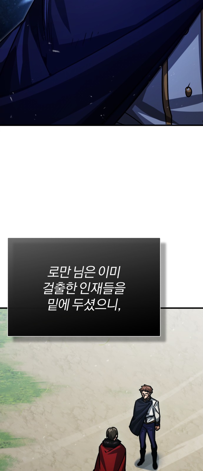 87 페이지