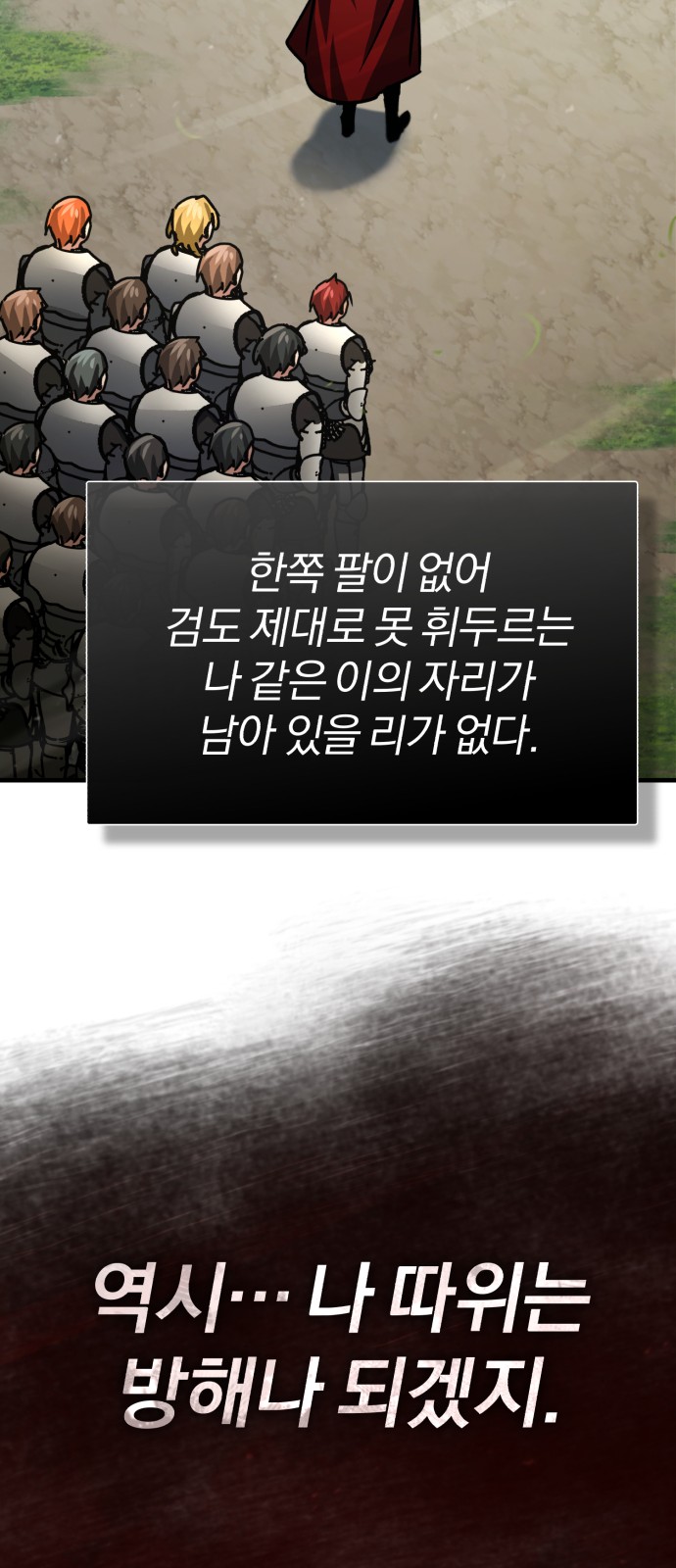88 페이지