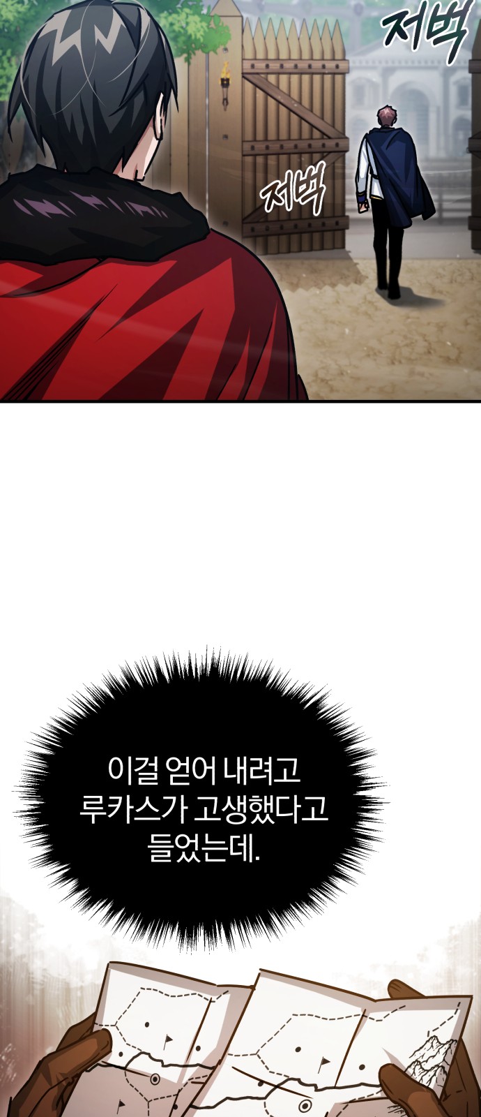 90 페이지