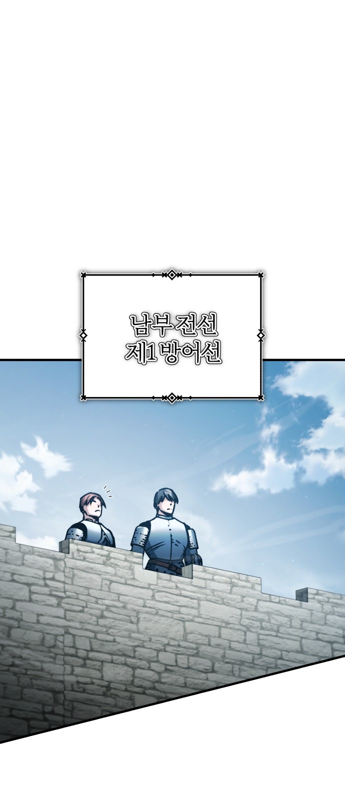 93 페이지