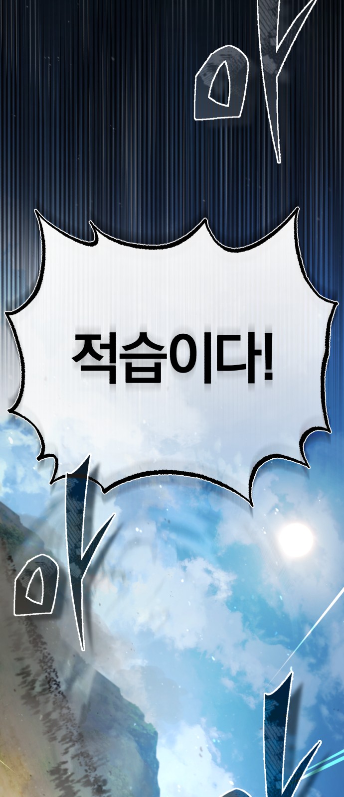 95 페이지