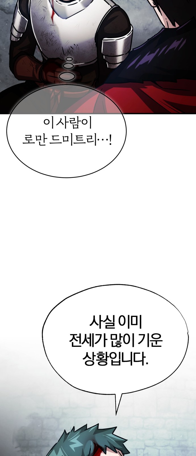 66 페이지