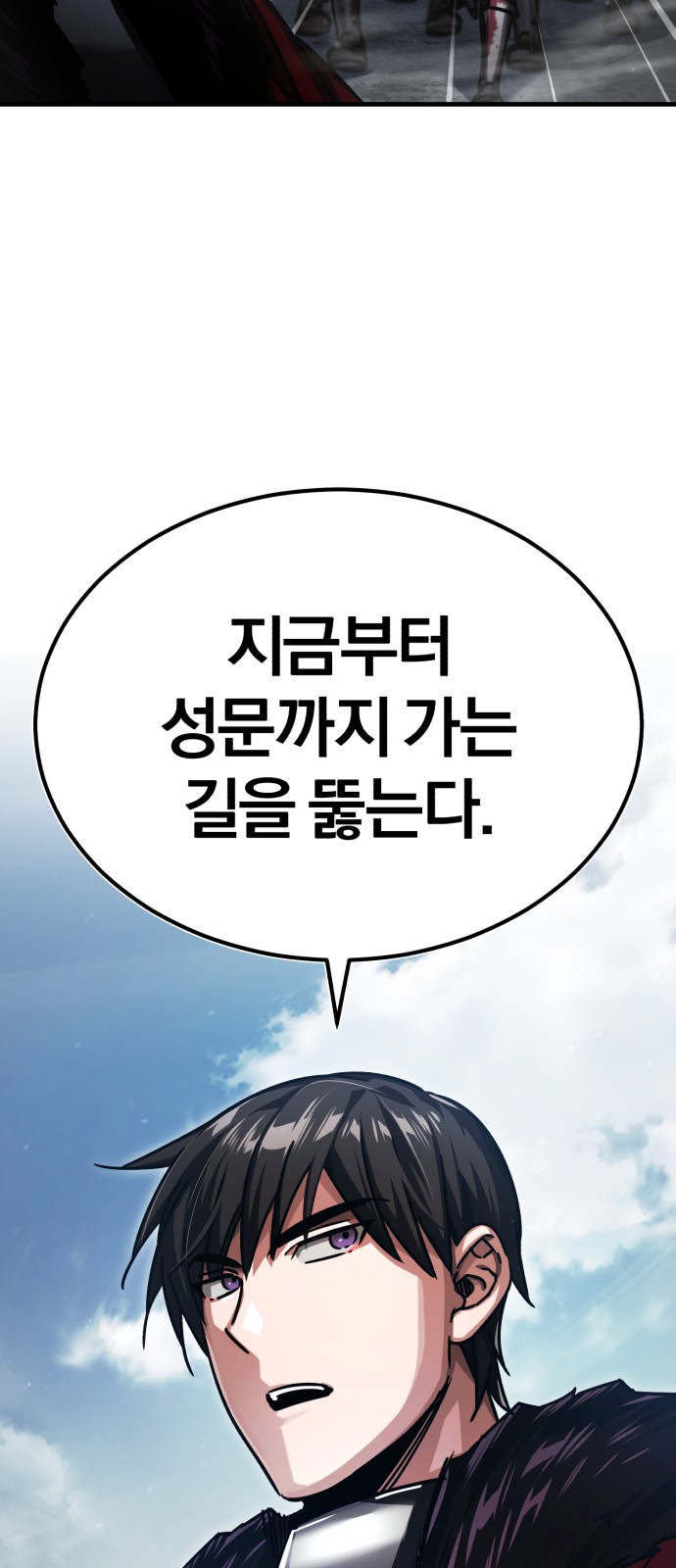82 페이지
