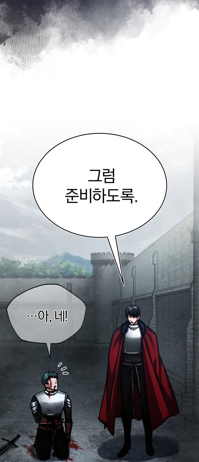 86 페이지
