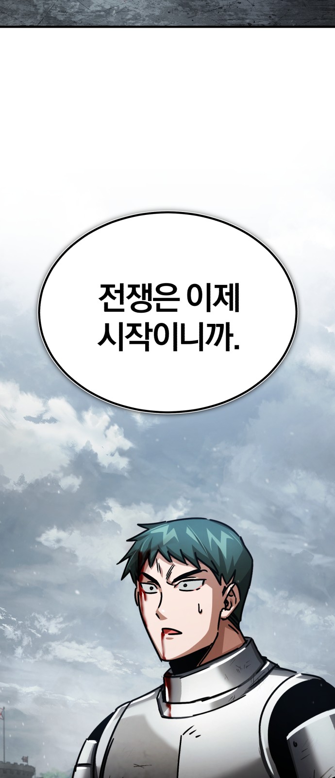 87 페이지