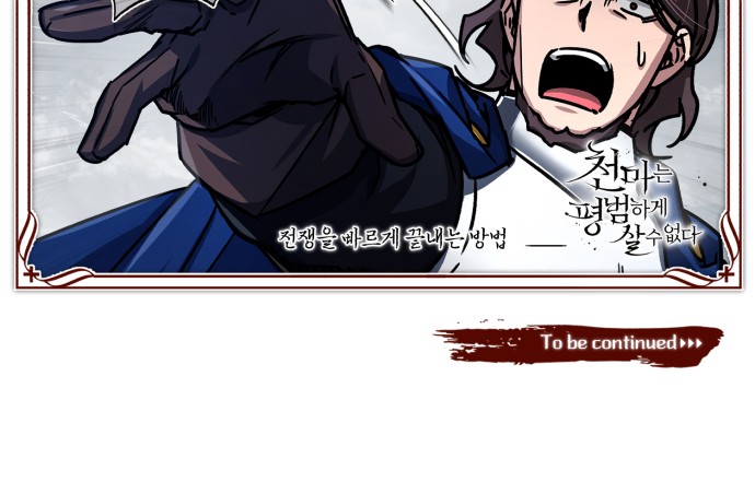 93 페이지