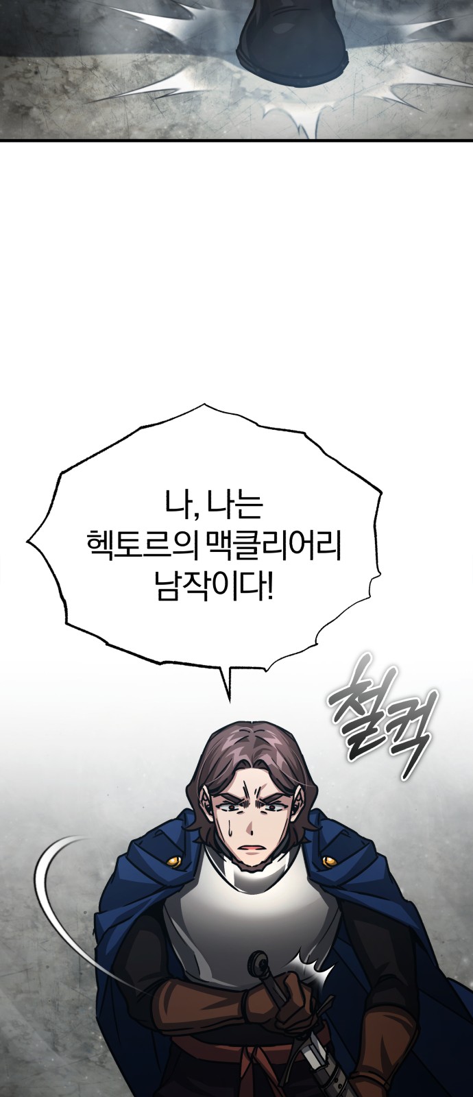 51 페이지
