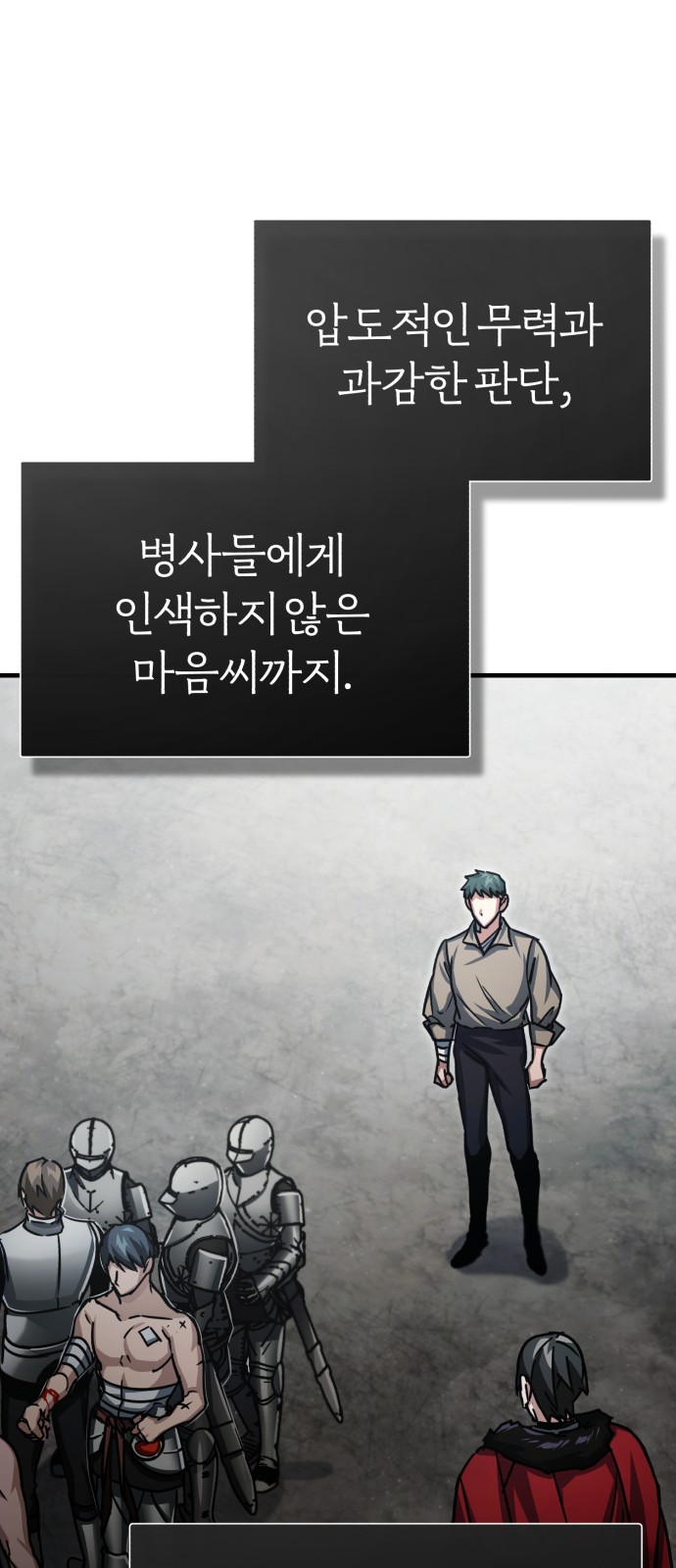 70 페이지