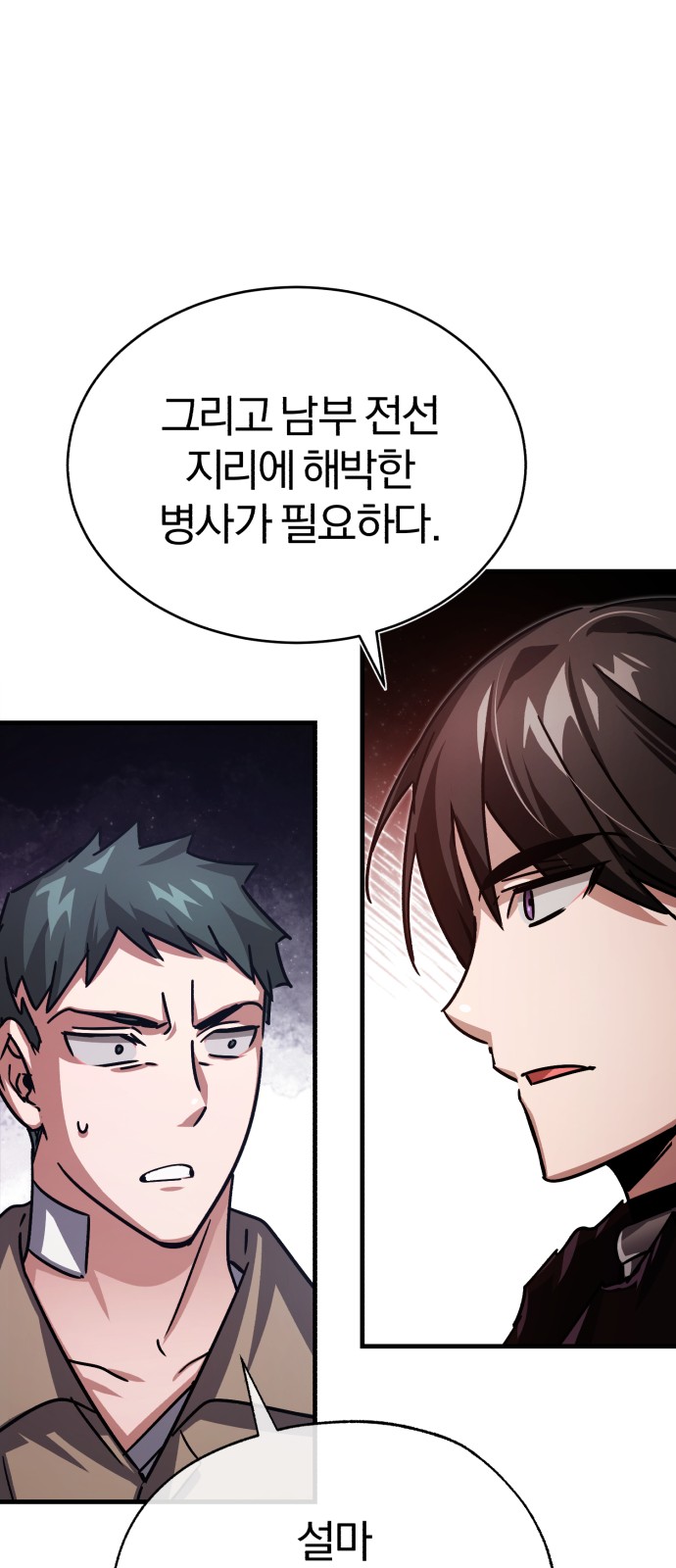 73 페이지