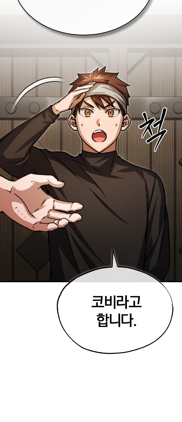 77 페이지
