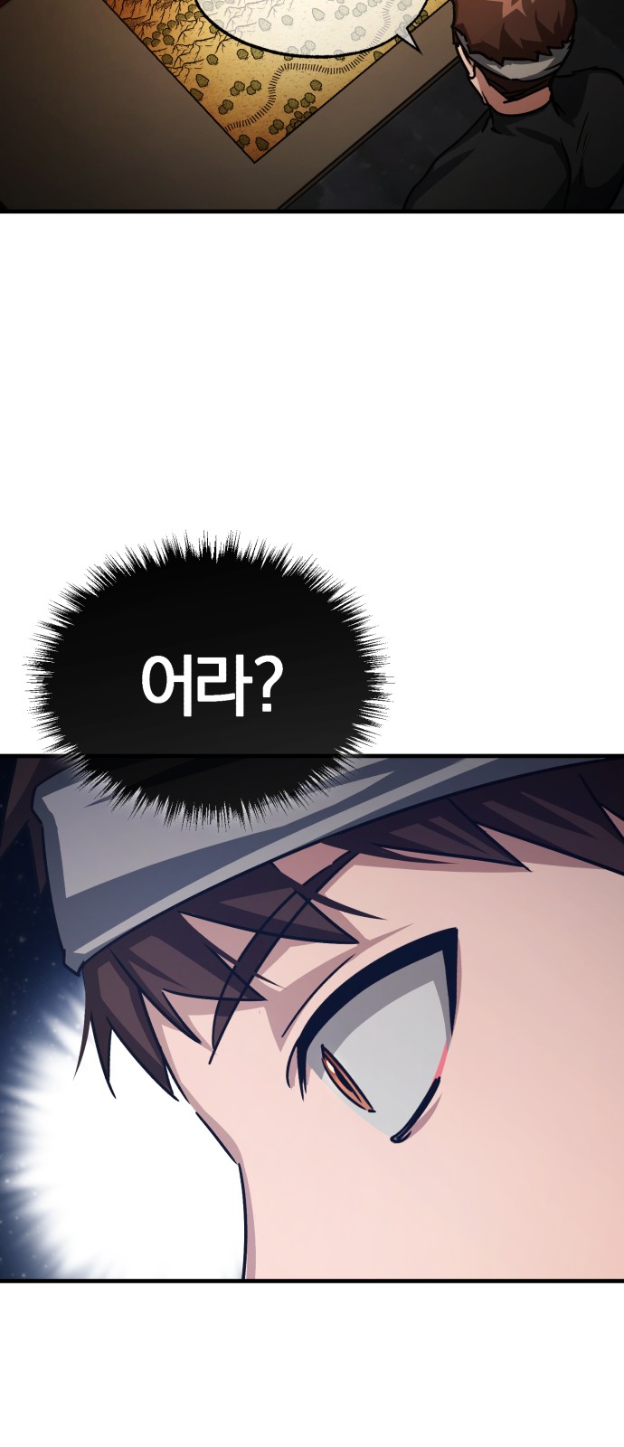 80 페이지