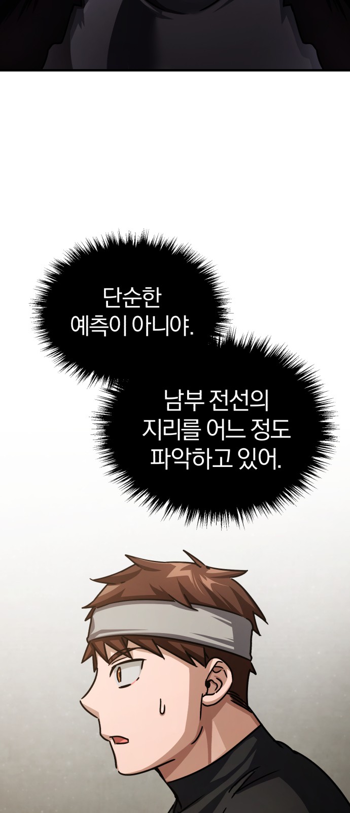 82 페이지