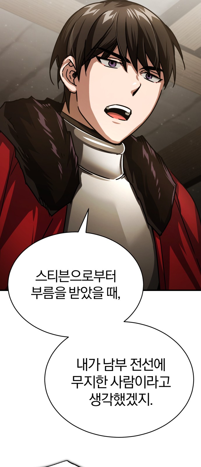 84 페이지