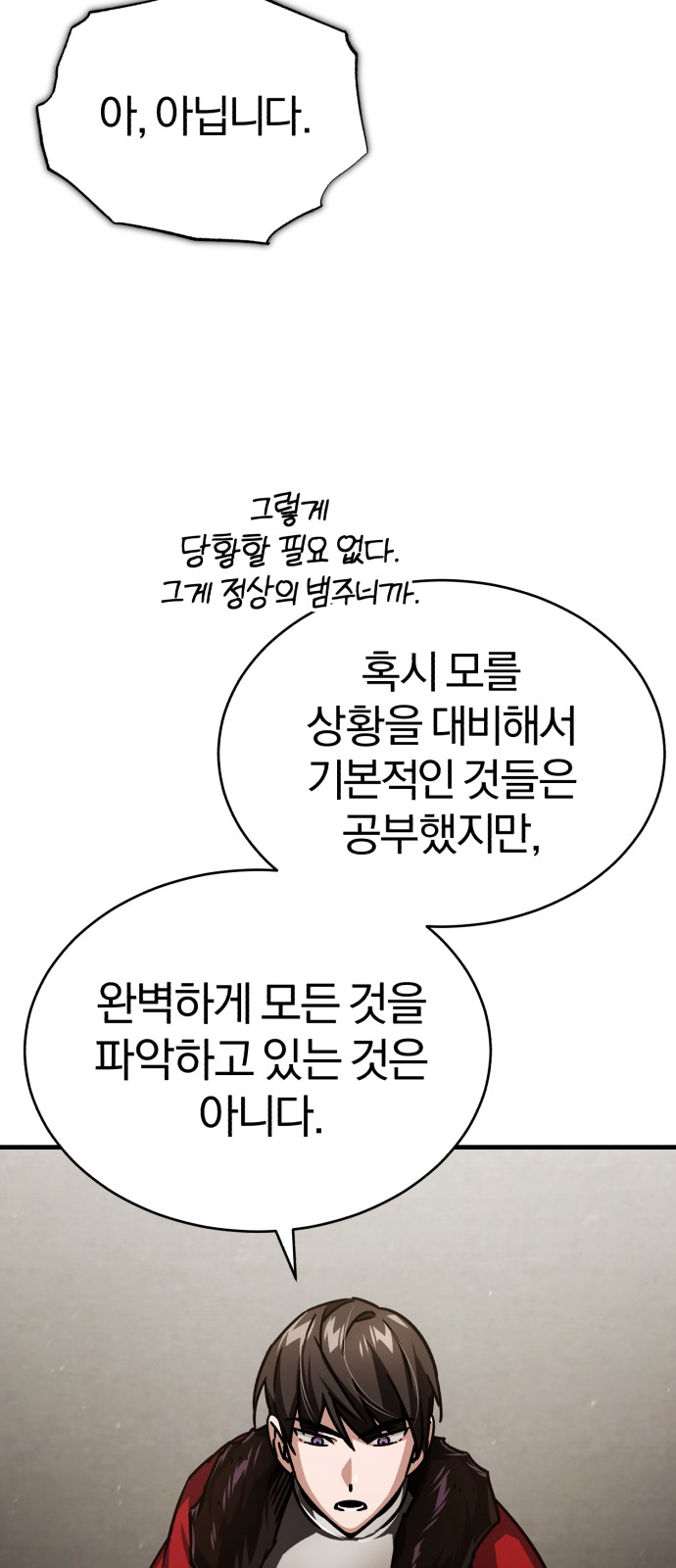 85 페이지