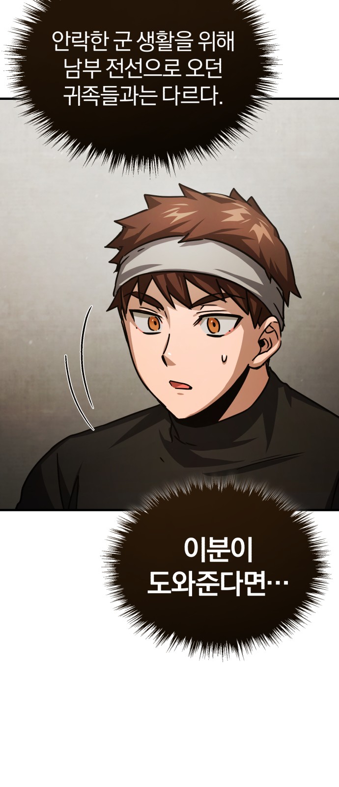 87 페이지