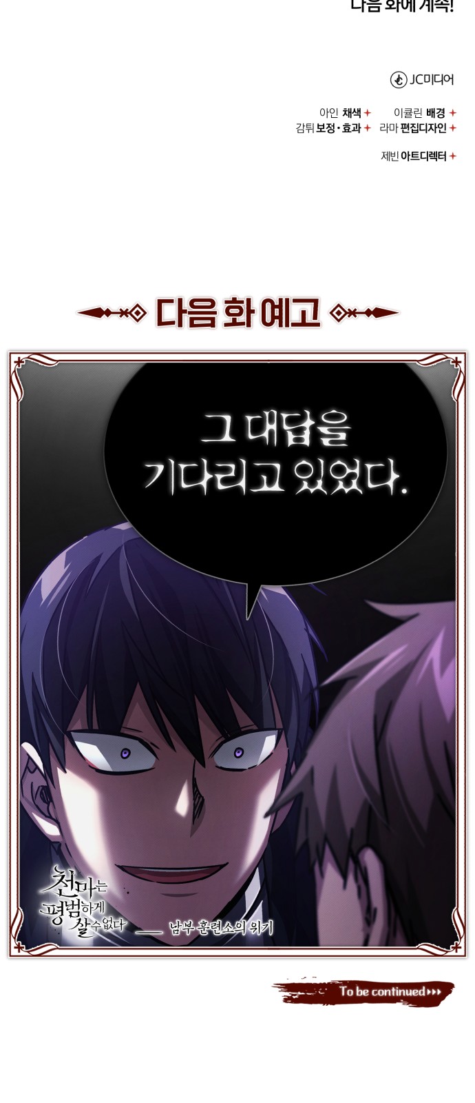 94 페이지