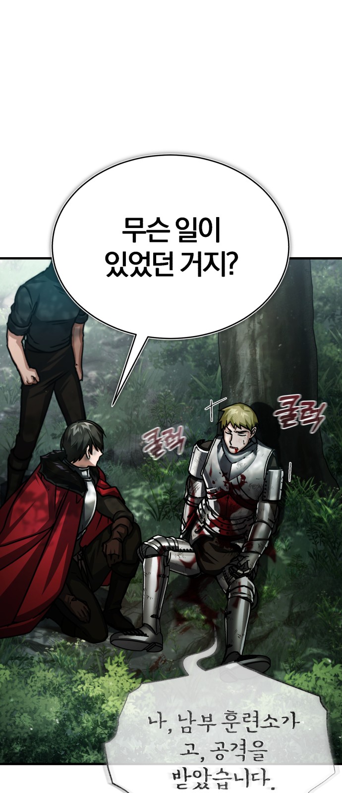 13 페이지