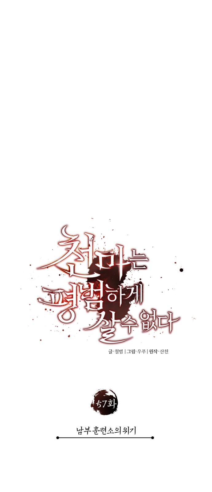 38 페이지