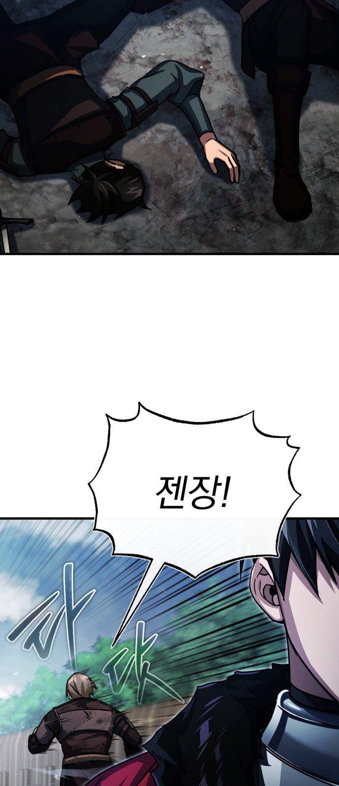 48 페이지