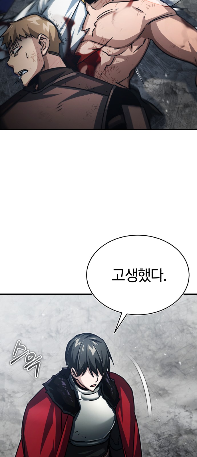 53 페이지
