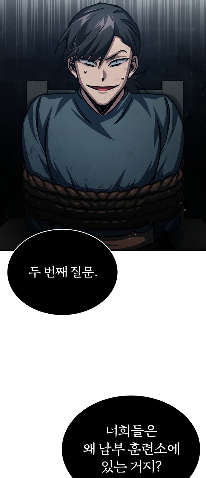 69 페이지